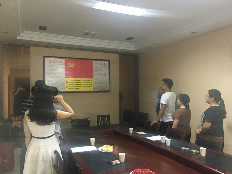 2017年7月1日黨員會(huì)議《會(huì)議主題：一、學(xué)習(xí)廖俊波找差距、抓落實(shí)主題組織生活會(huì)。二、學(xué)習(xí)袁毅同志在學(xué)習(xí)廖俊波同志先進(jìn)事跡座談會(huì)上的講話。三、劉云山在福建調(diào)研時(shí)強(qiáng)調(diào)學(xué)習(xí)弘揚(yáng)廖俊波同志崇高精神在為民實(shí)干中發(fā)揮先鋒模范作用的文章?！? onmousewheel=