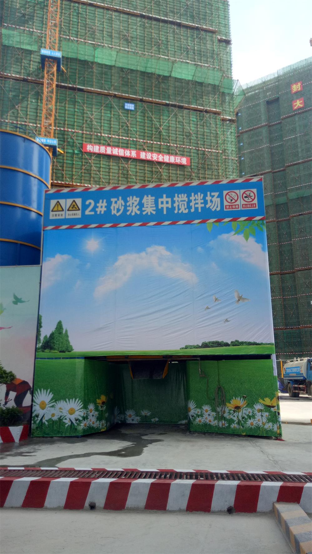 參加2017年第二次全省住宅質(zhì)量常見(jiàn)問(wèn)題防治及建筑施工安全標(biāo)準(zhǔn)化（工地消防）現(xiàn)場(chǎng)觀摩會(huì)