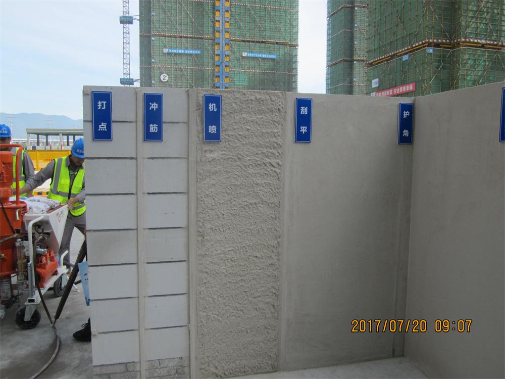 參加2017年第二次全省住宅質(zhì)量常見(jiàn)問(wèn)題防治及建筑施工安全標(biāo)準(zhǔn)化（工地消防）現(xiàn)場(chǎng)觀摩會(huì)