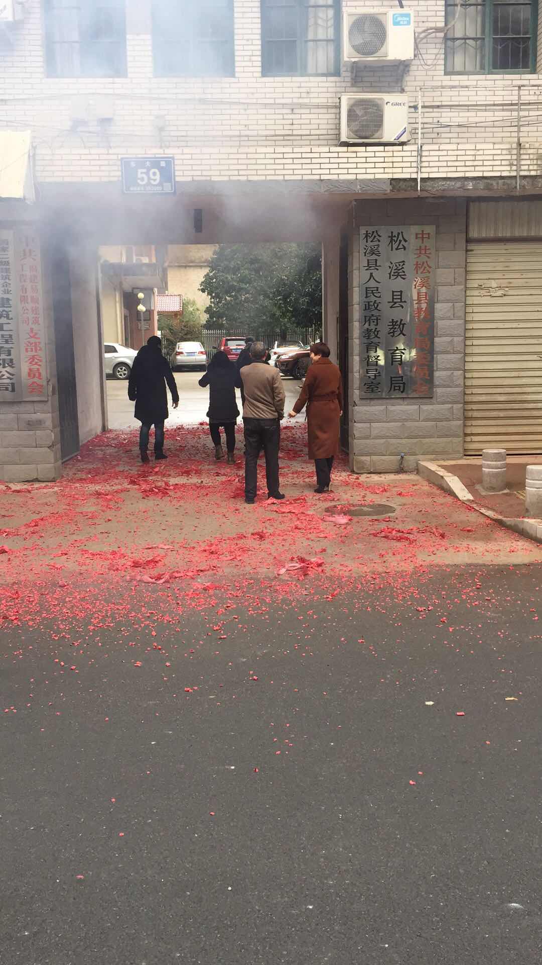 祝福建易順建筑工程有限公司、福建晉恒建設(shè)工程有限公司2018年狗年旺旺，越來越紅火