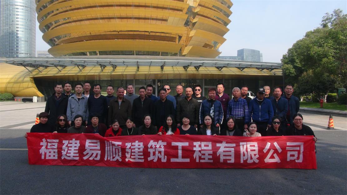 三·八婦女節(jié)公司組織杭州、烏鎮(zhèn)三日游