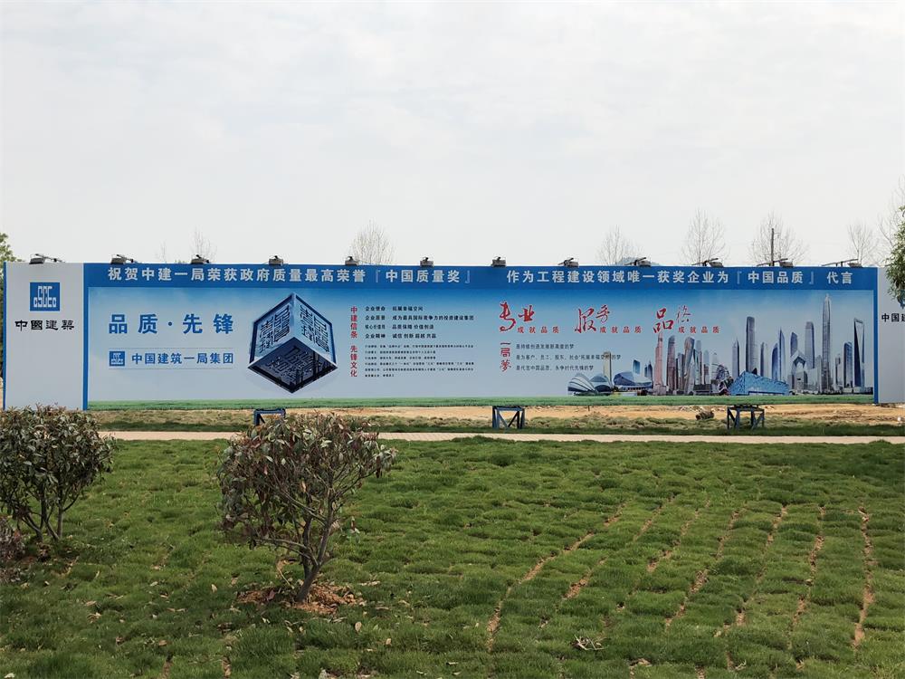 2018年4月2日福建易順公司一行在公司董事長(兼總經(jīng)理)帶領(lǐng)下，在中共南平市委黨校(市行政學(xué)院)新校區(qū)與中國建筑一局(集團(tuán))建設(shè)工程項目部進(jìn)行了廣泛交流，探討EPC項目的開展及如何展開“省文明施工工地，創(chuàng)閩江杯創(chuàng)優(yōu)活動。