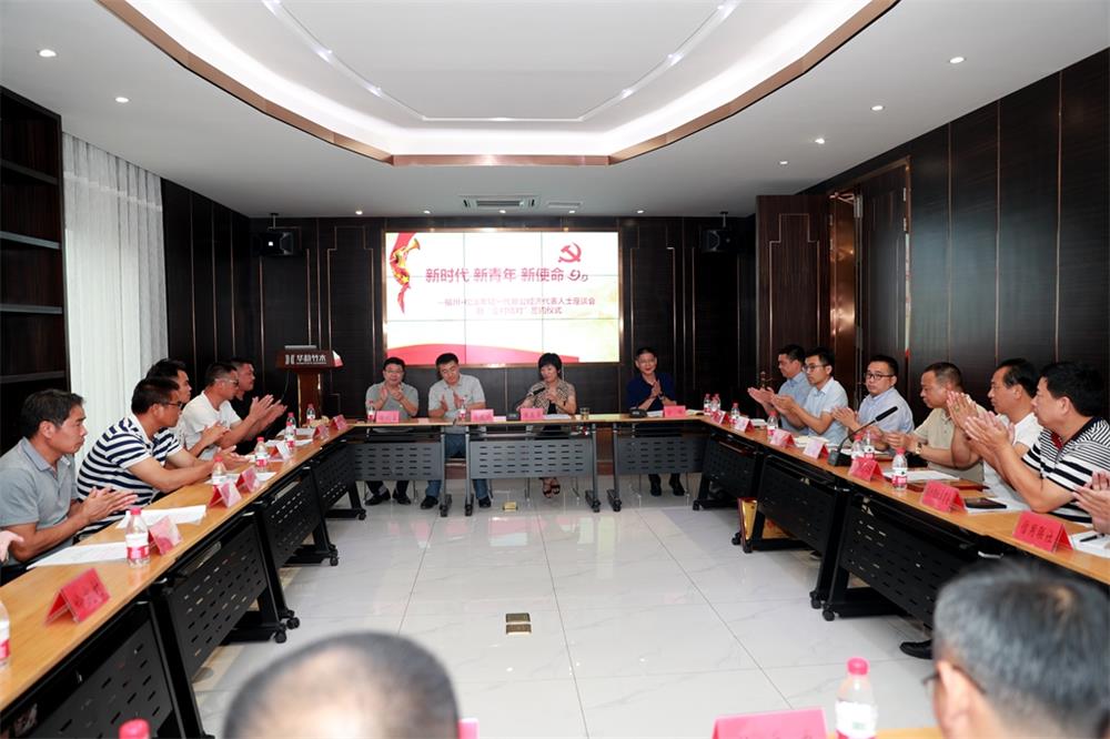 由（縣委常委、政法委書(shū)記）官雄主持、黃美萍（縣委書(shū)記）蘇建旗（縣長(zhǎng)）參加“村企結(jié)對(duì)、真情幫扶”簽約授牌儀式、