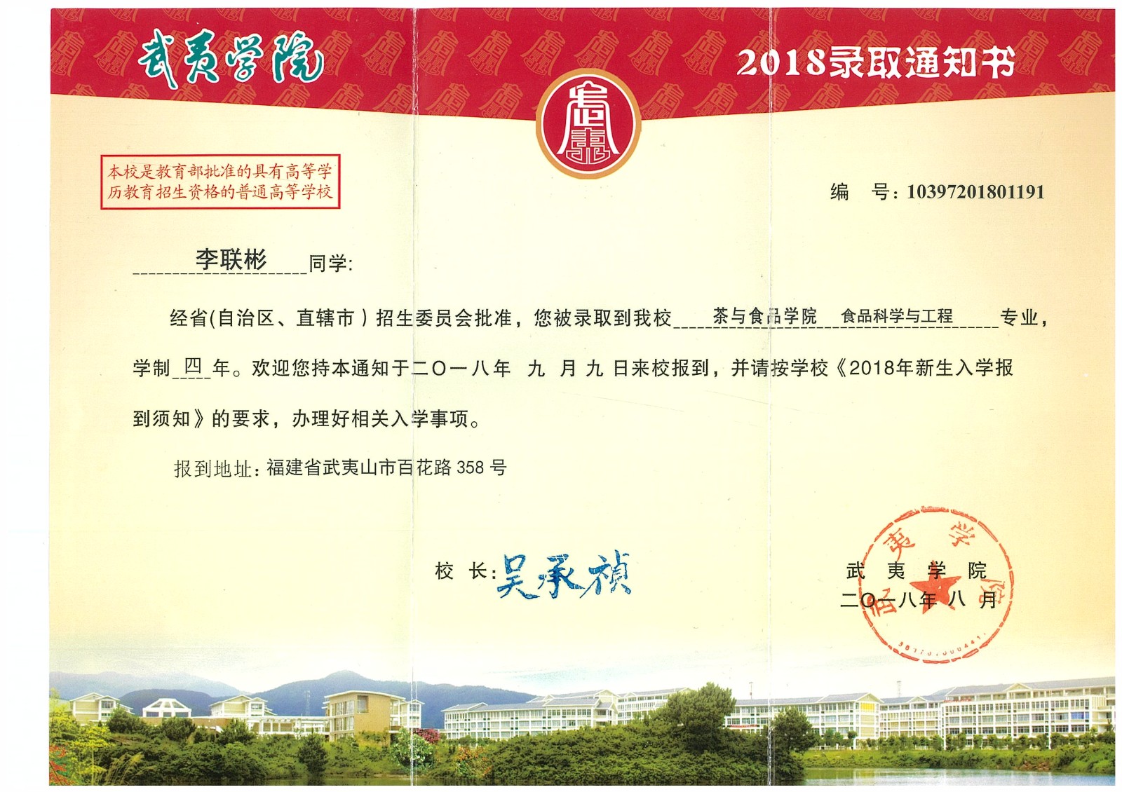 知識(shí)改變?nèi)说拿\(yùn)，公司職工子女考上大學(xué) 單位頒發(fā)助學(xué)金