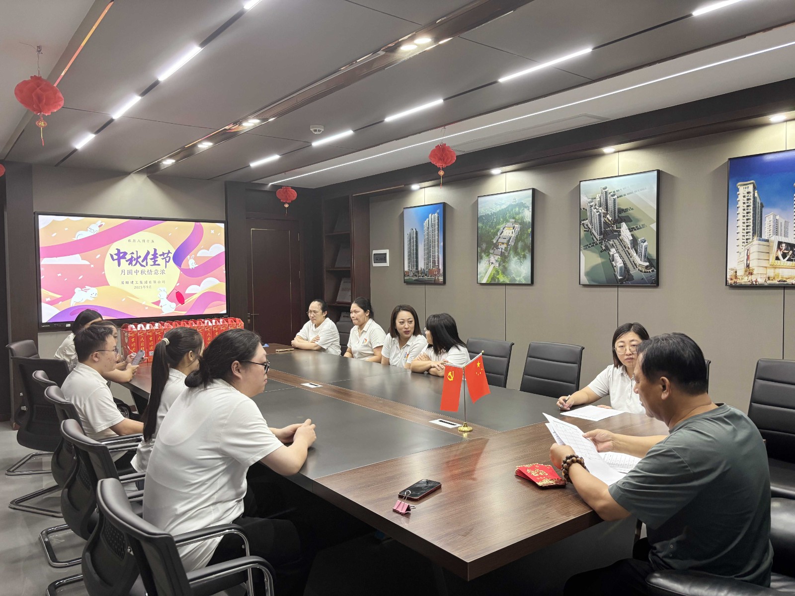 中秋情意濃：易順建工全員歡聚，以溫情書寫共成長篇章?