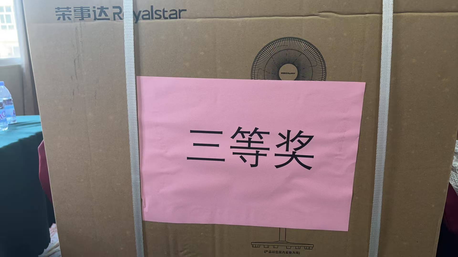 熱烈祝賀！易順建工集團喜獲 2025 年南平市“安全生產(chǎn)月” 安全知識競賽團隊三等獎