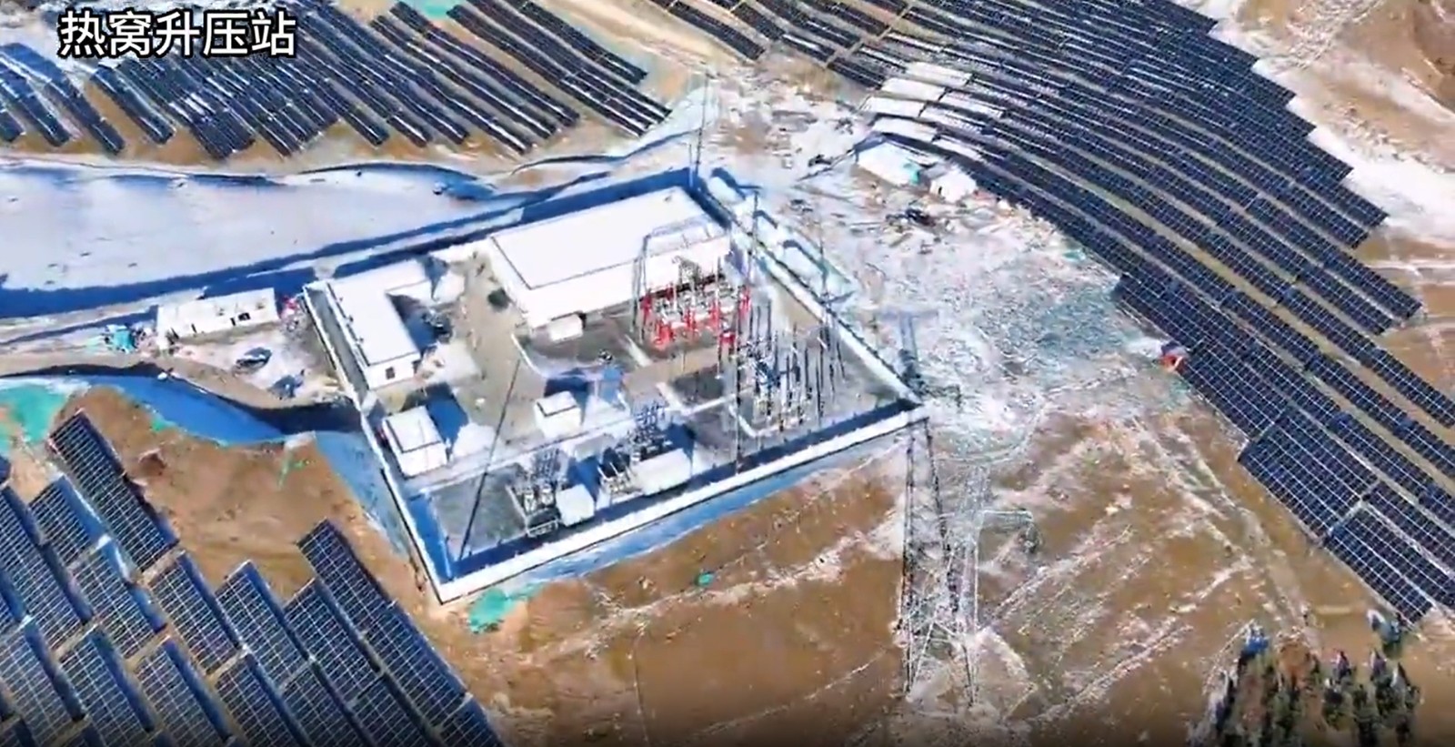 祝賀！毛爾蓋電站水光互補(bǔ) 420 兆瓦光伏項(xiàng)目熱窩升壓站建安工程項(xiàng)目順利通過(guò)啟動(dòng)驗(yàn)收