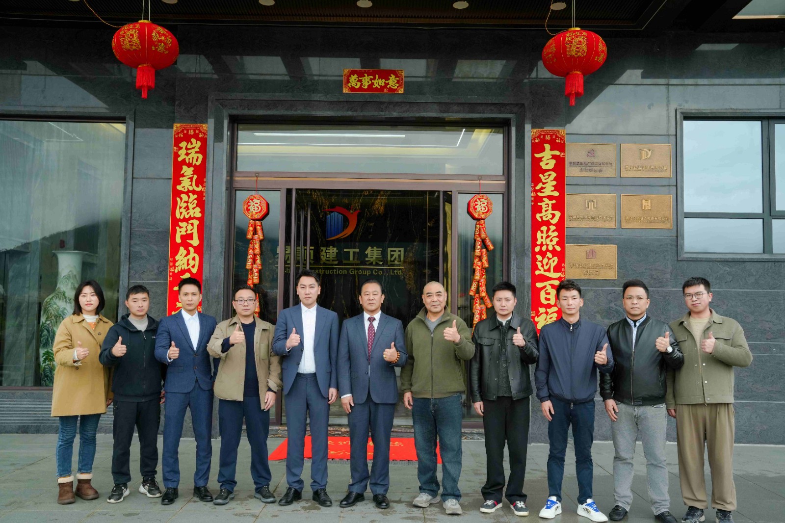 易順建工集團(tuán)有限公司召開2026年各分公司經(jīng)營交流座談會