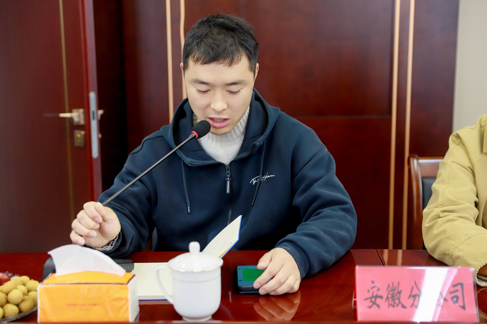 易順建工集團(tuán)有限公司召開2026年各分公司經(jīng)營交流座談會