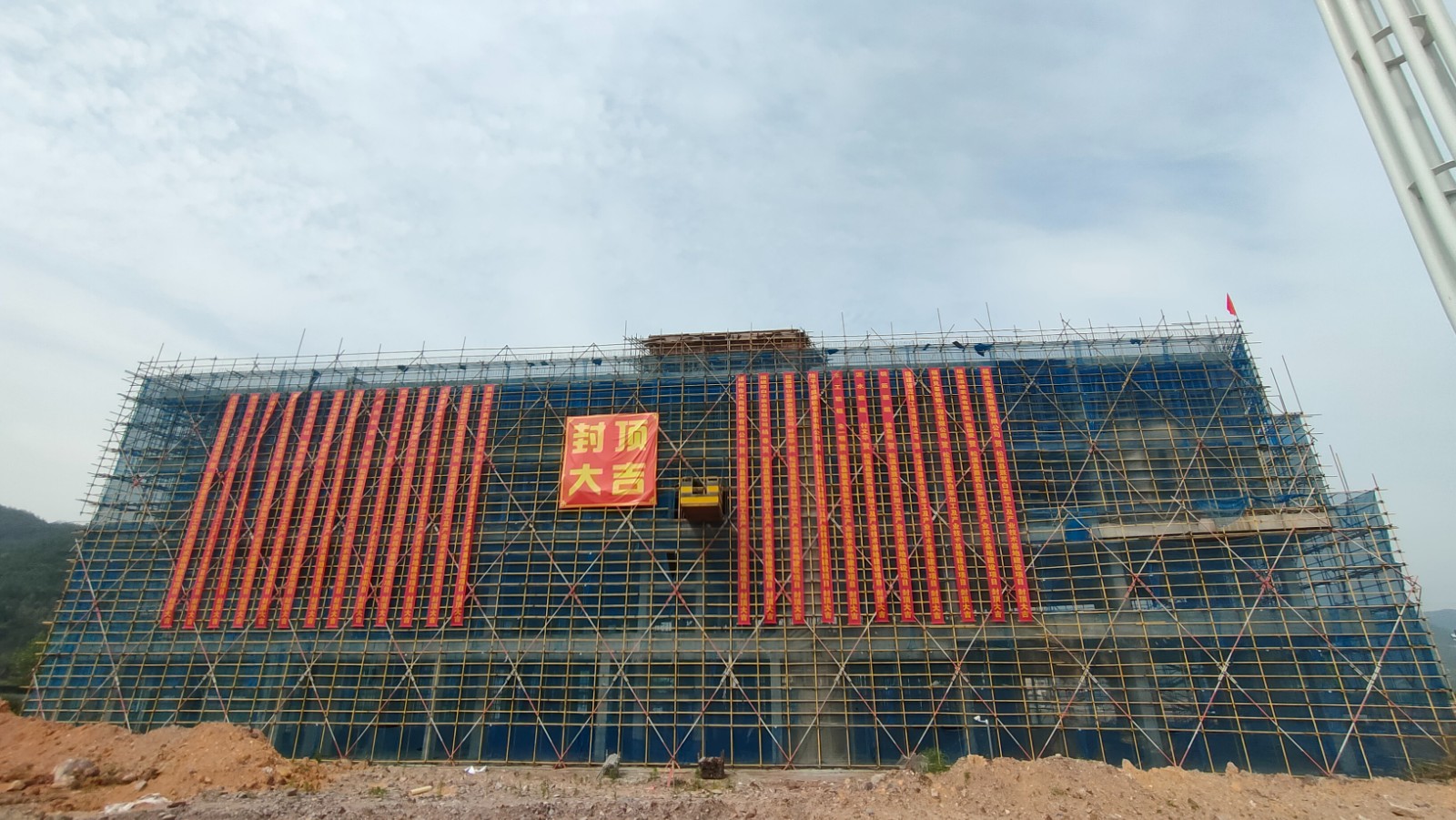 易順建工集團(tuán)有限公司承建的熹茗白茶加工及產(chǎn)業(yè)技術(shù)基地建設(shè)項目一期工程順利封頂！